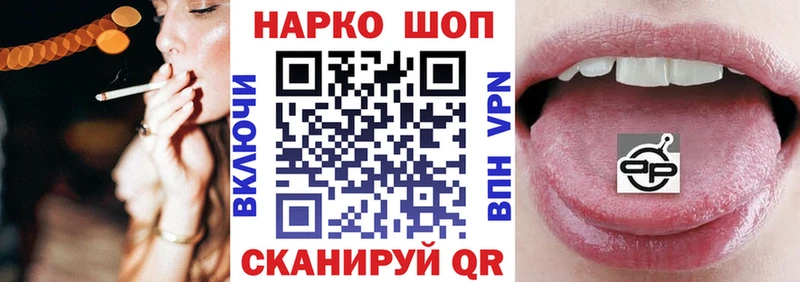 Купить Железногорск-Илимский Cocaine  СК  ГАШ  Амфетамин  МЕФ 