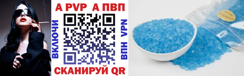 Alpha-PVP СК КРИС  Железногорск-Илимский 