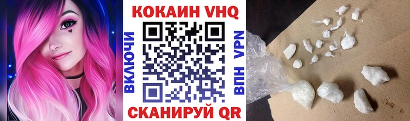 Кокаин 99%  Железногорск-Илимский 
