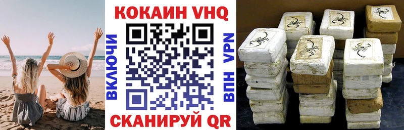 КОКАИН Боливия Железногорск-Илимский