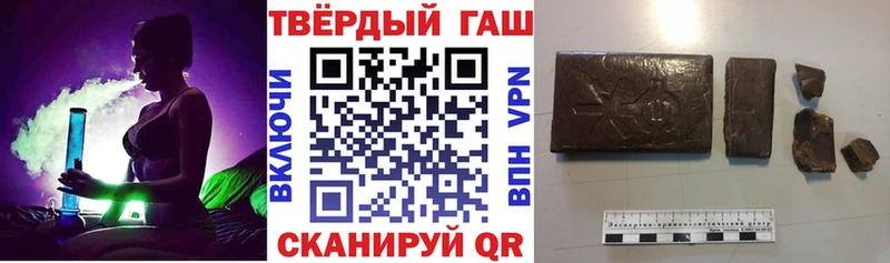 ГАШИШ 40% ТГК  Железногорск-Илимский 