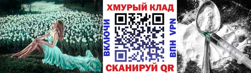 блэк спрут сайт Железногорск-Илимский Героин герыч