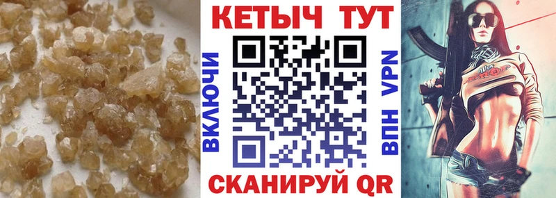 OMG ссылка  Железногорск-Илимский  нарко площадка как зайти  КЕТАМИН ketamine 