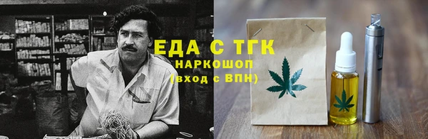эйфоретик Елабуга