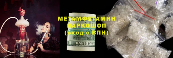хмурый Елизово
