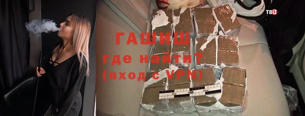 МДМА Щучье