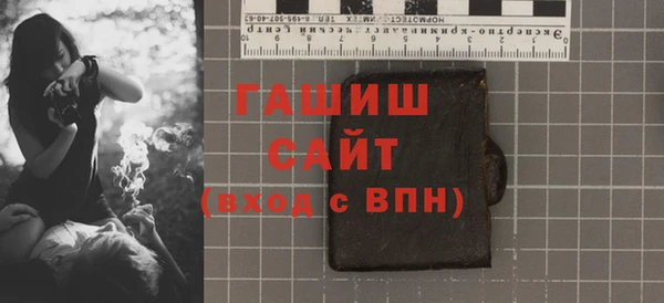 хмурый Елизово