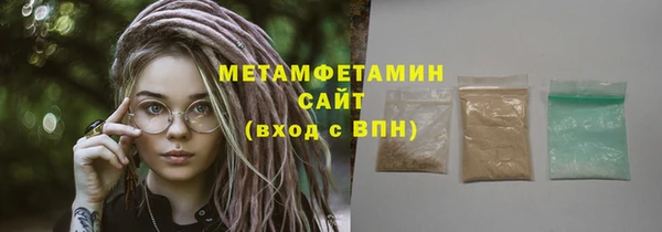 эйфоретик Елабуга