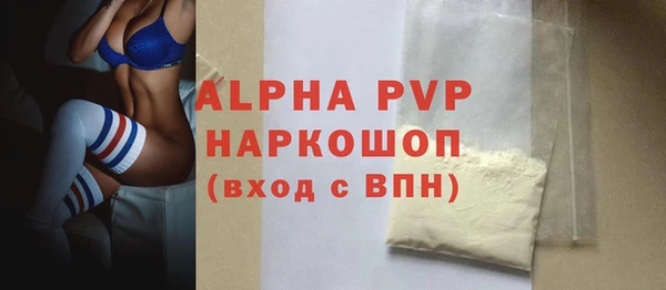 ешки Ельня