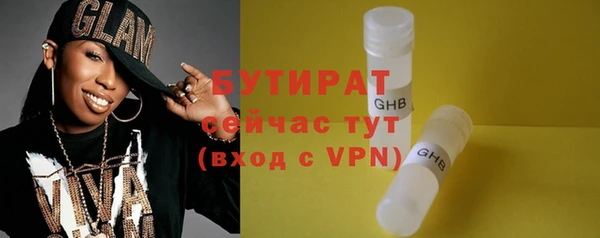 хмурый Елизово