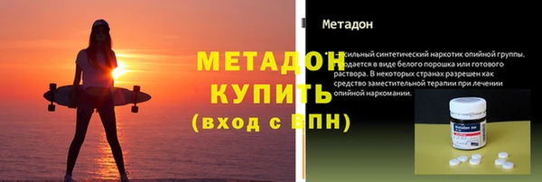 эйфоретик Елабуга