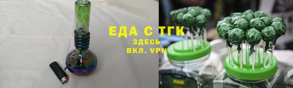 хмурый Елизово