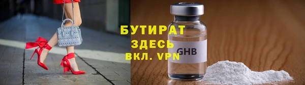 мефедрон Щигры