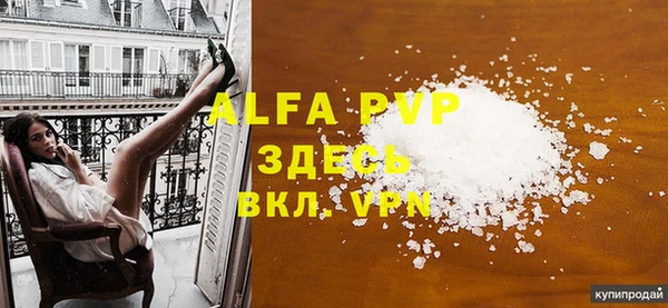 ECSTASY Янаул
