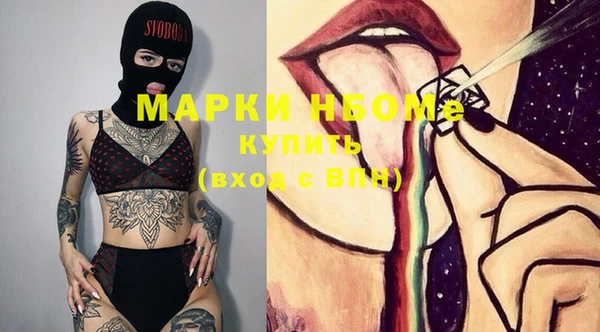 марки lsd Красавино