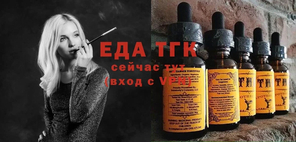 эйфоретик Елабуга