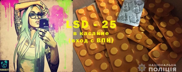 ECSTASY Янаул