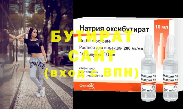 амф Яранск