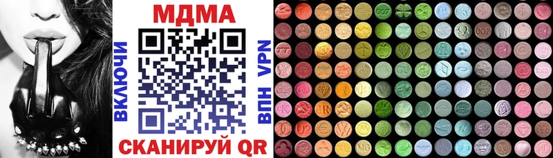 МДМА молли  Железногорск-Илимский 