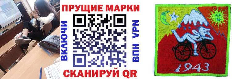 Наркотические марки 1,5мг  Железногорск-Илимский 