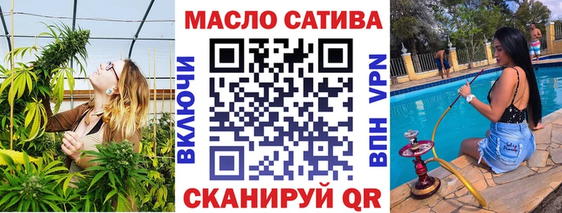 хочу   Железногорск-Илимский  Дистиллят ТГК концентрат 